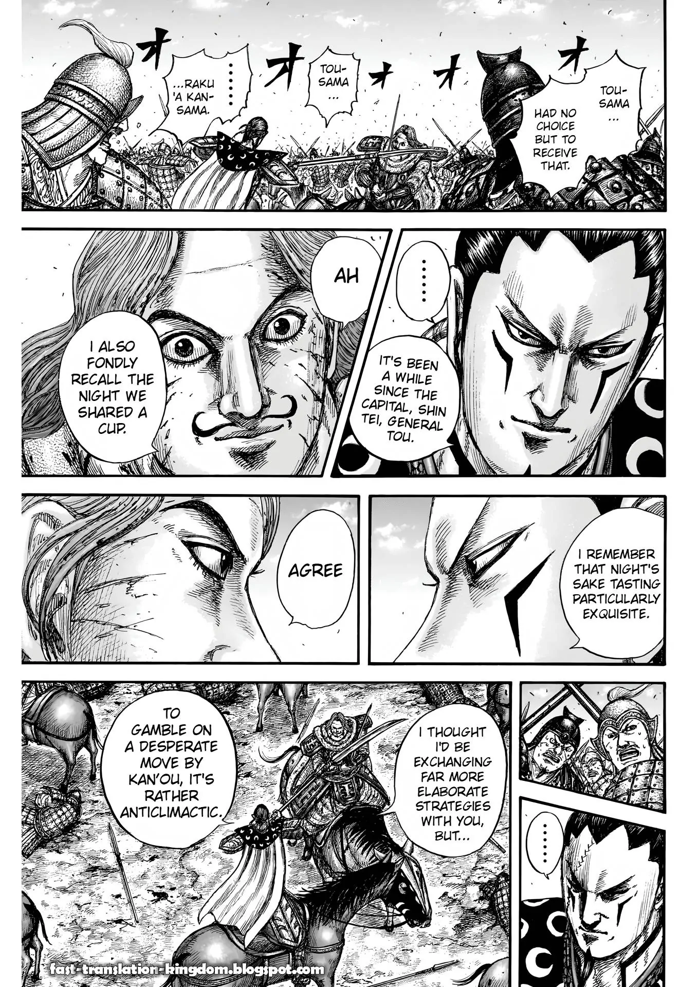 Page 15 of Chapter 828