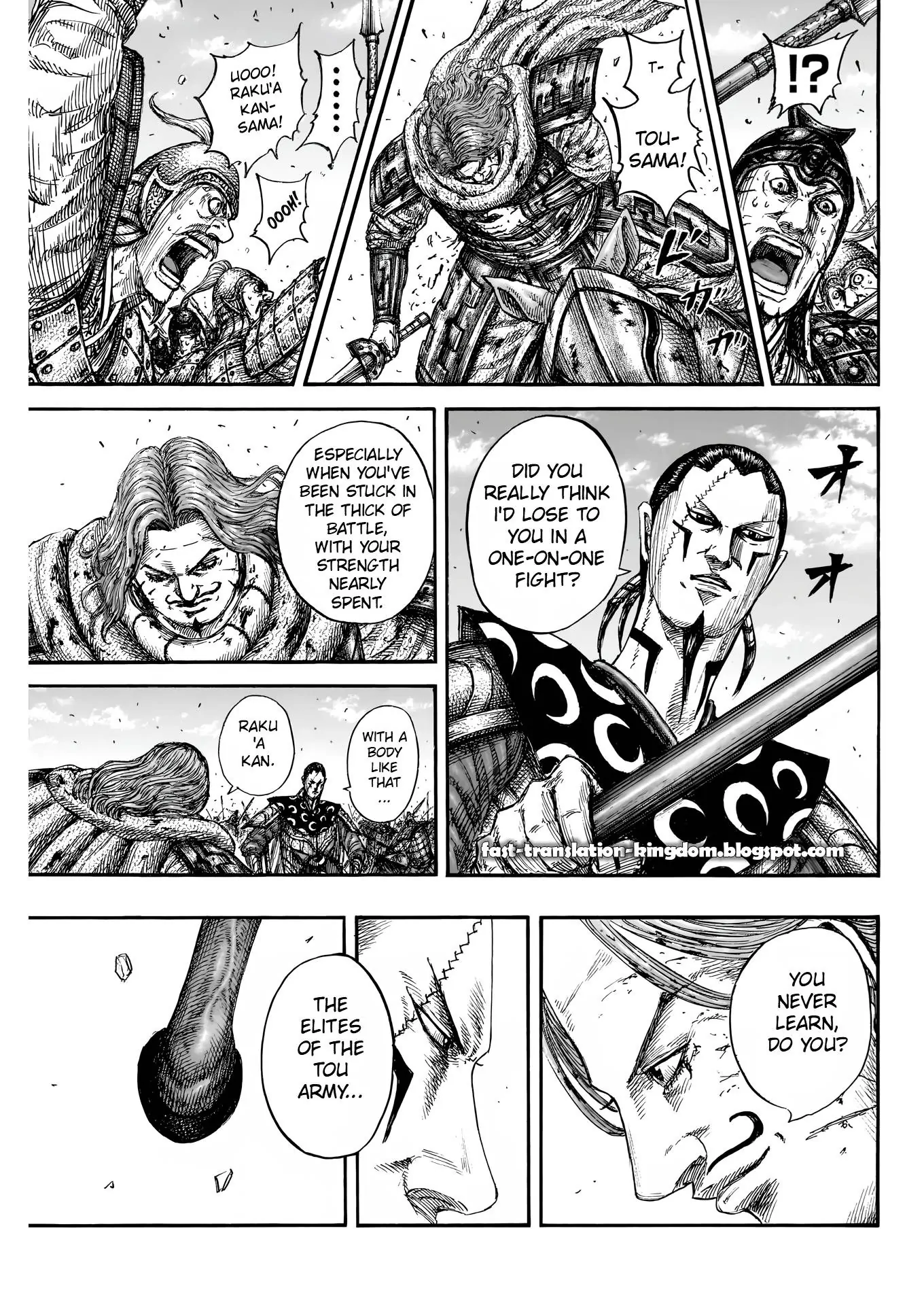 Page 17 of Chapter 828