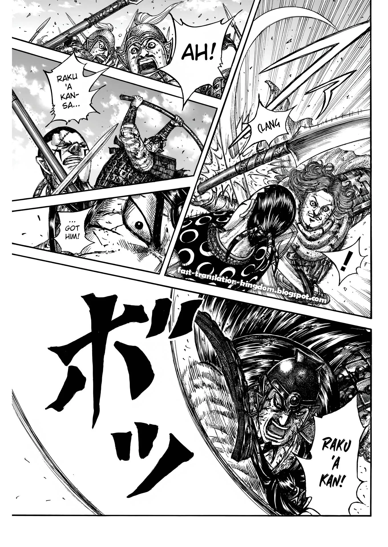 Page 19 of Chapter 828
