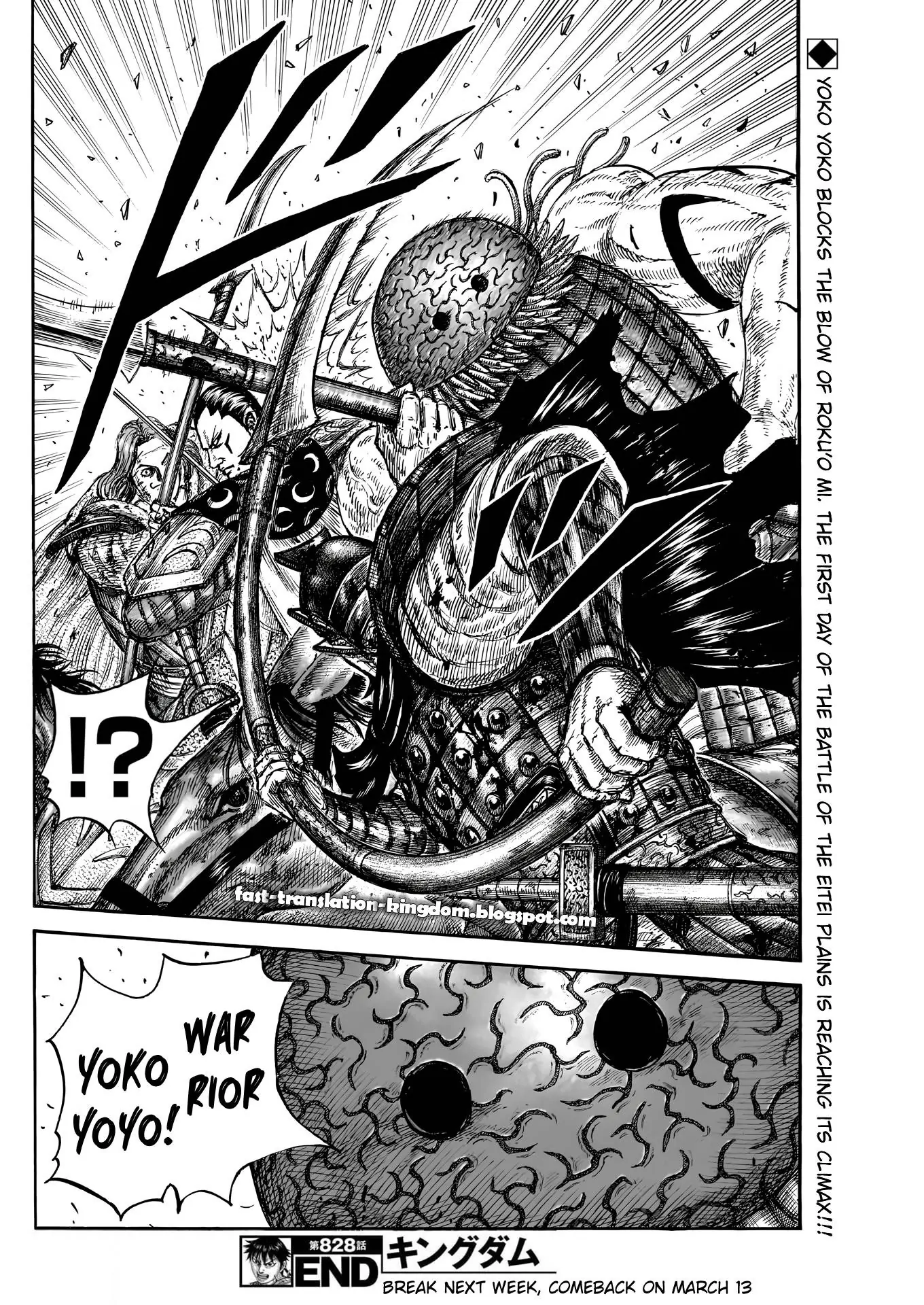 Page 20 of Chapter 828