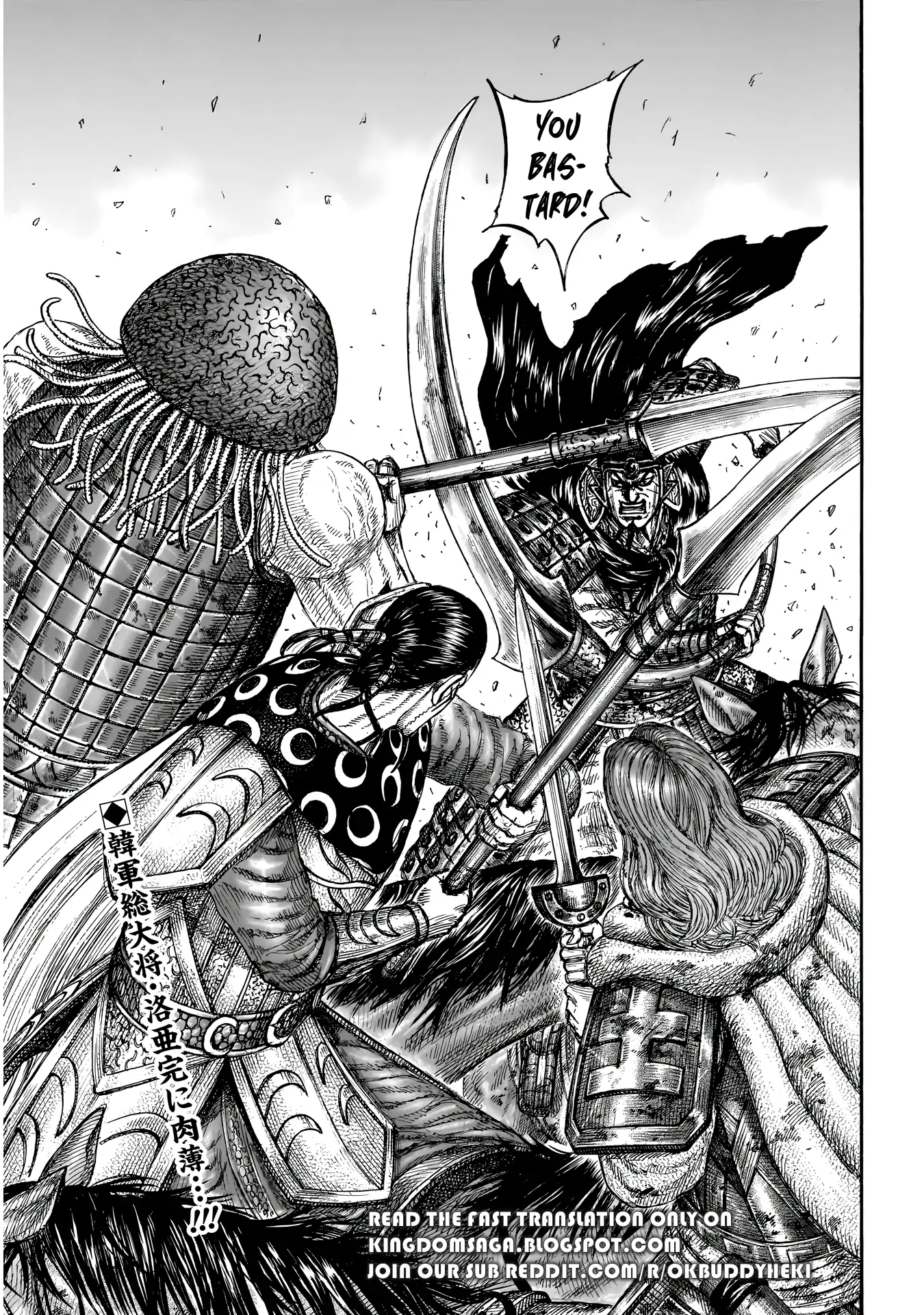 Page 2 of Chapter 829