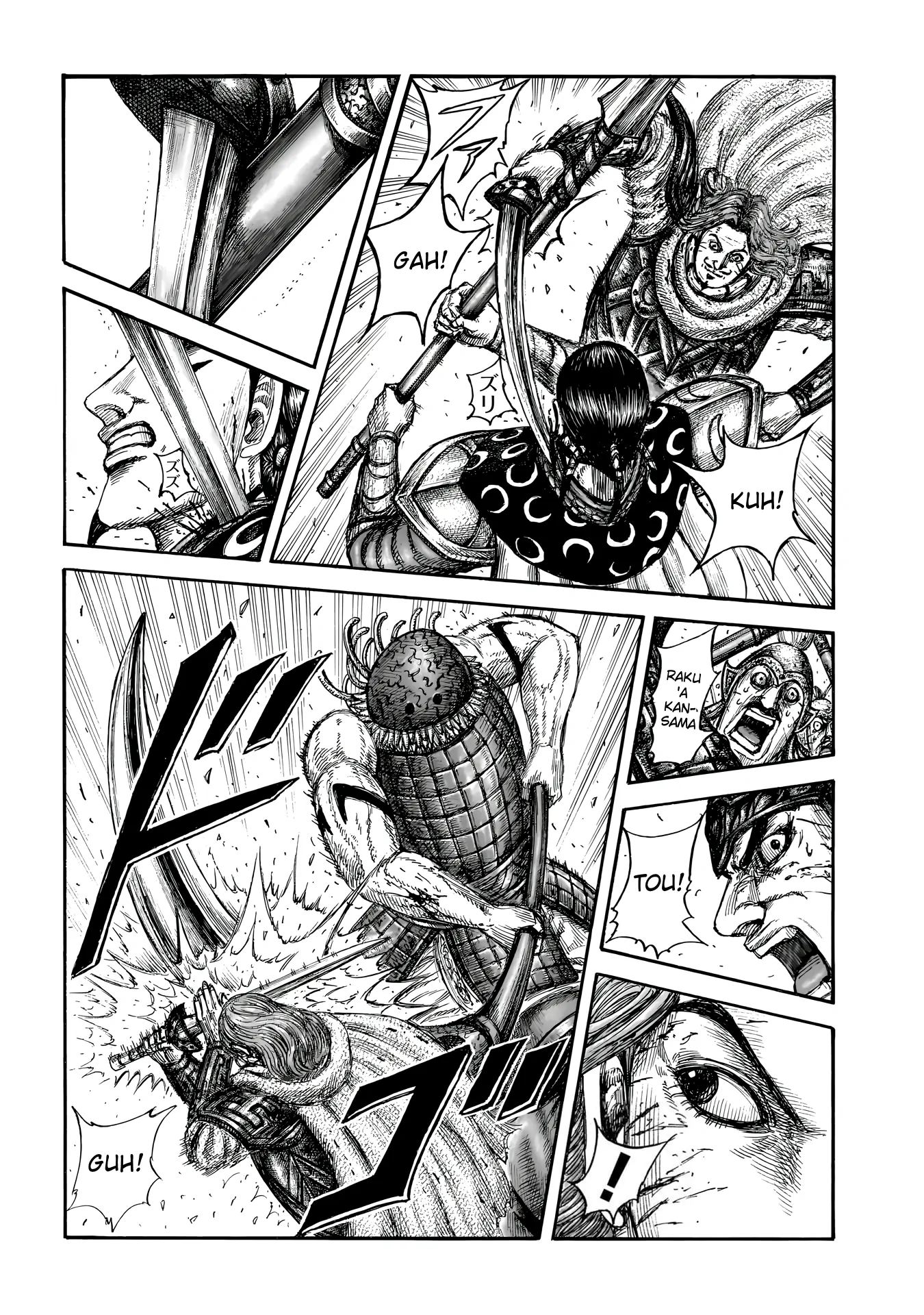 Page 5 of Chapter 829