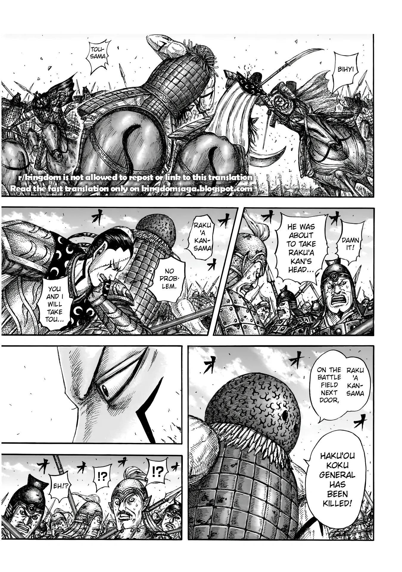 Page 6 of Chapter 829