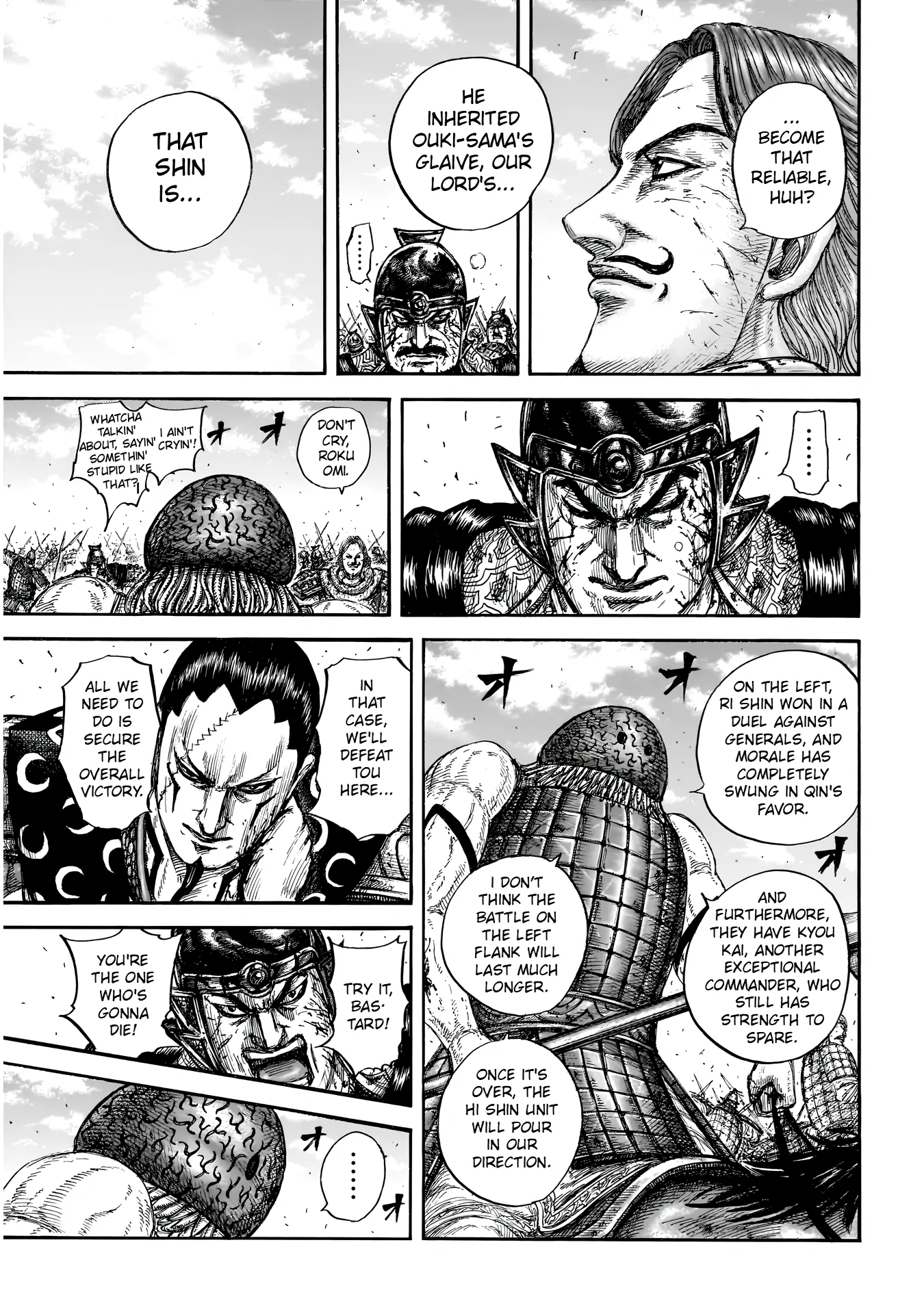 Page 8 of Chapter 829