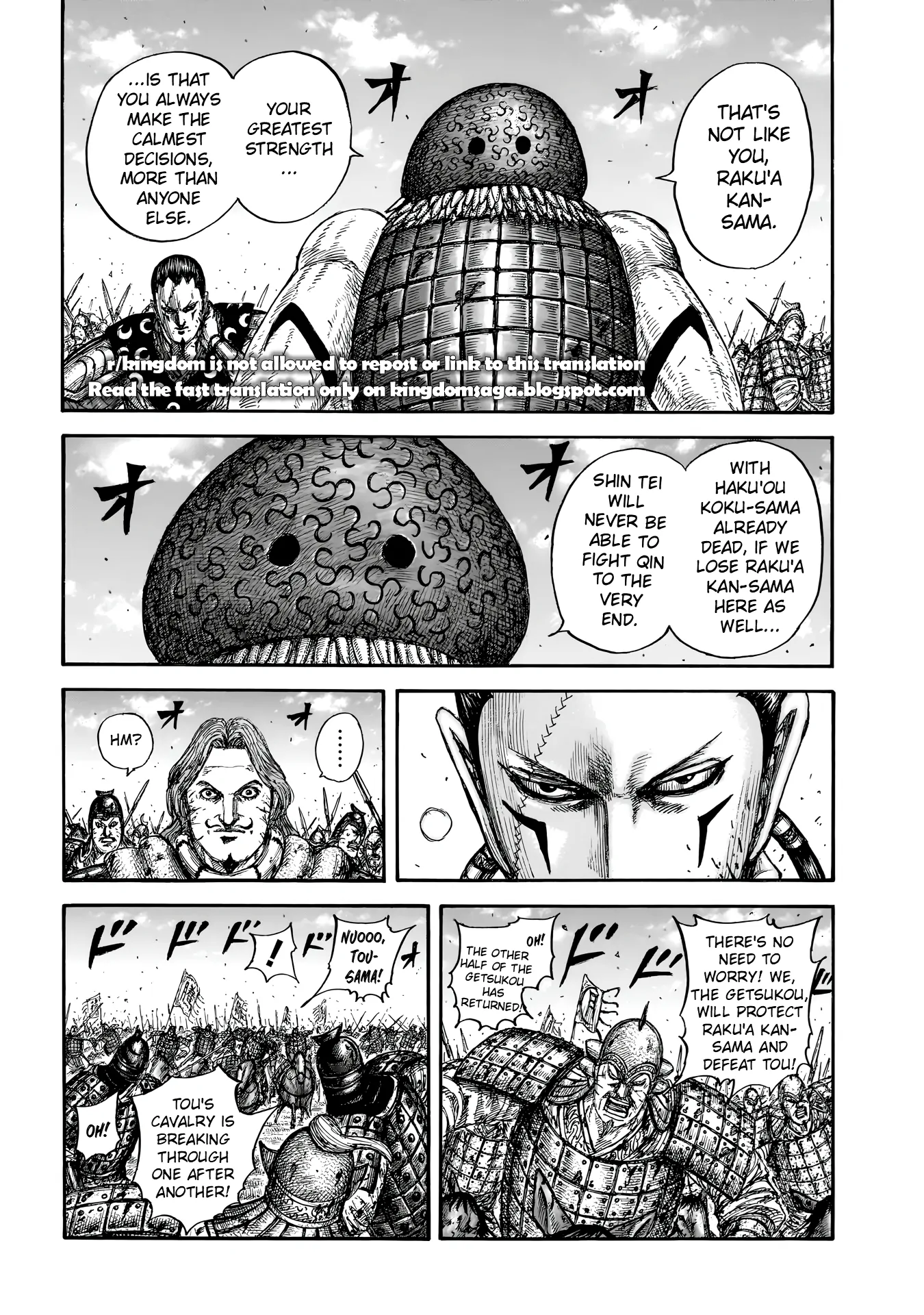Page 9 of Chapter 829