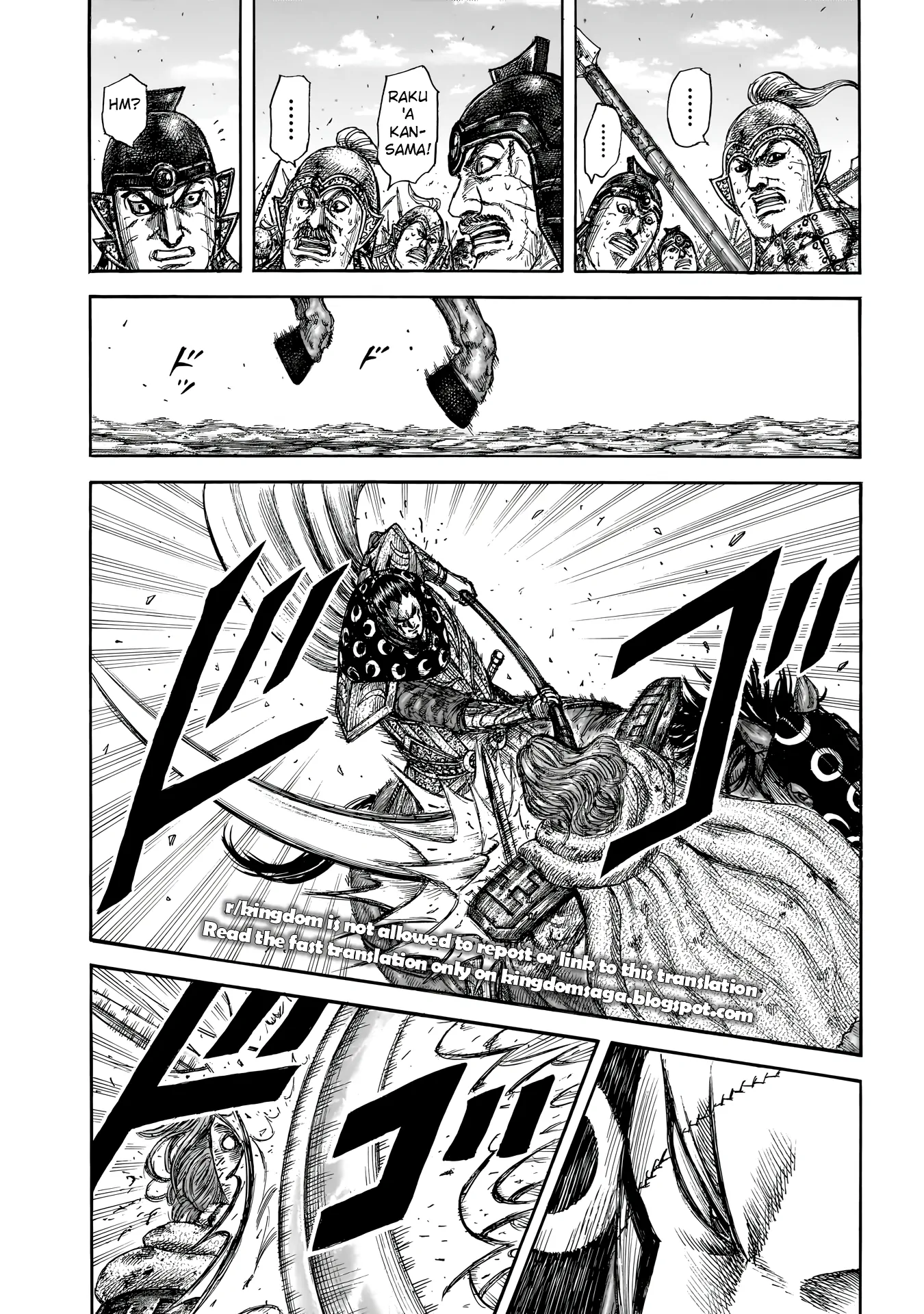 Page 12 of Chapter 829