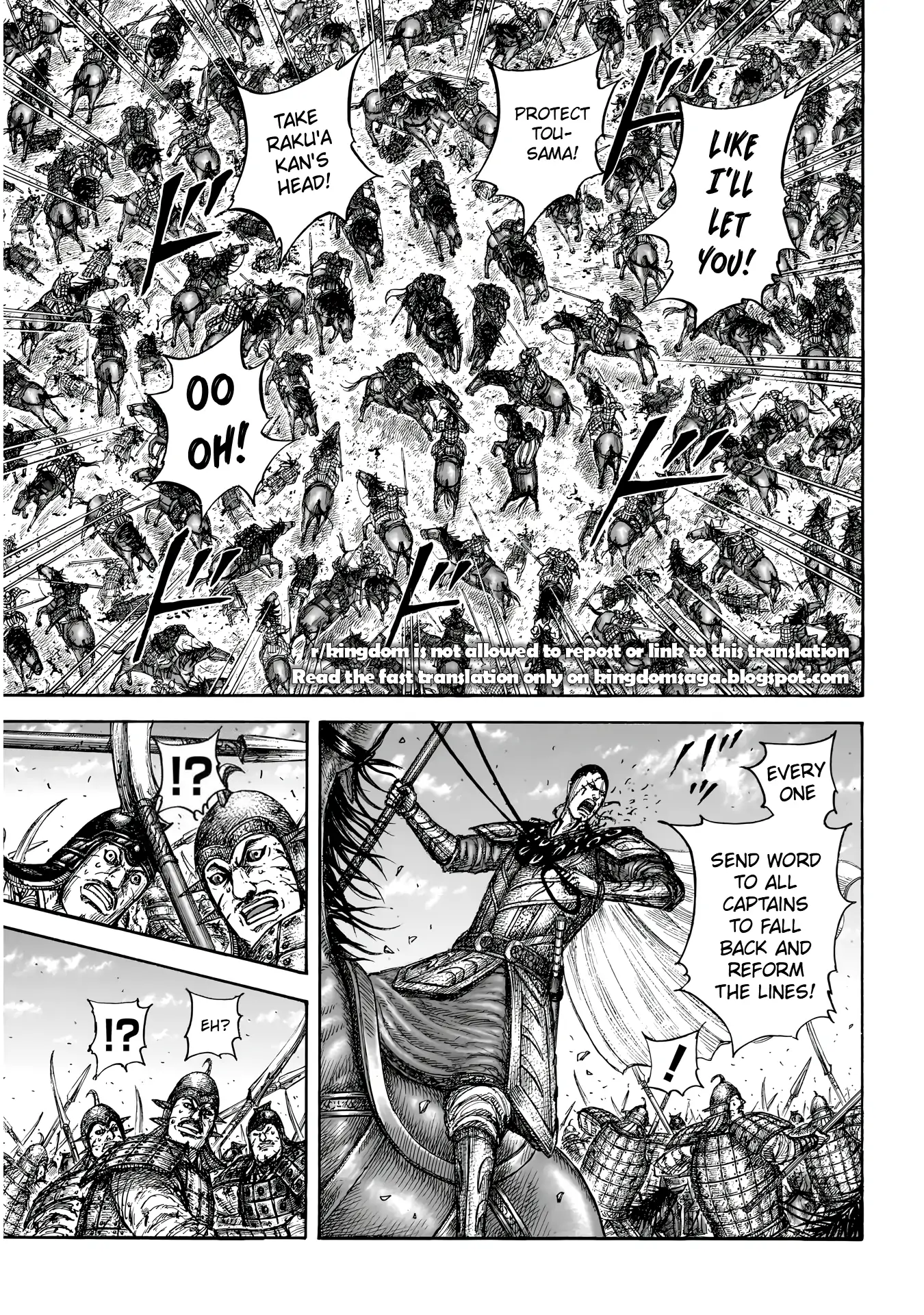 Page 14 of Chapter 829