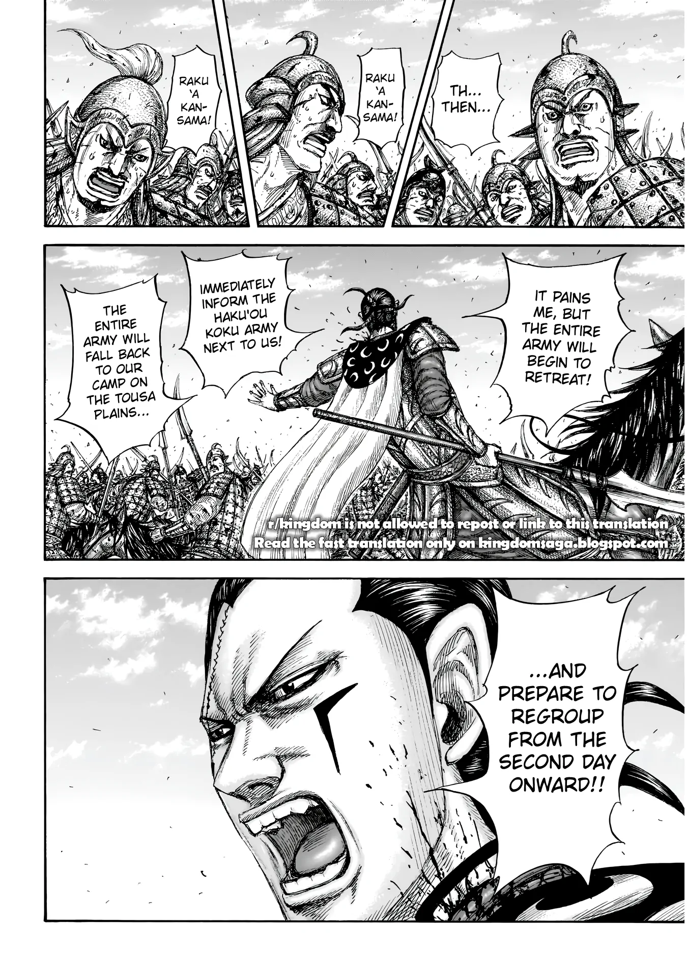 Page 15 of Chapter 829
