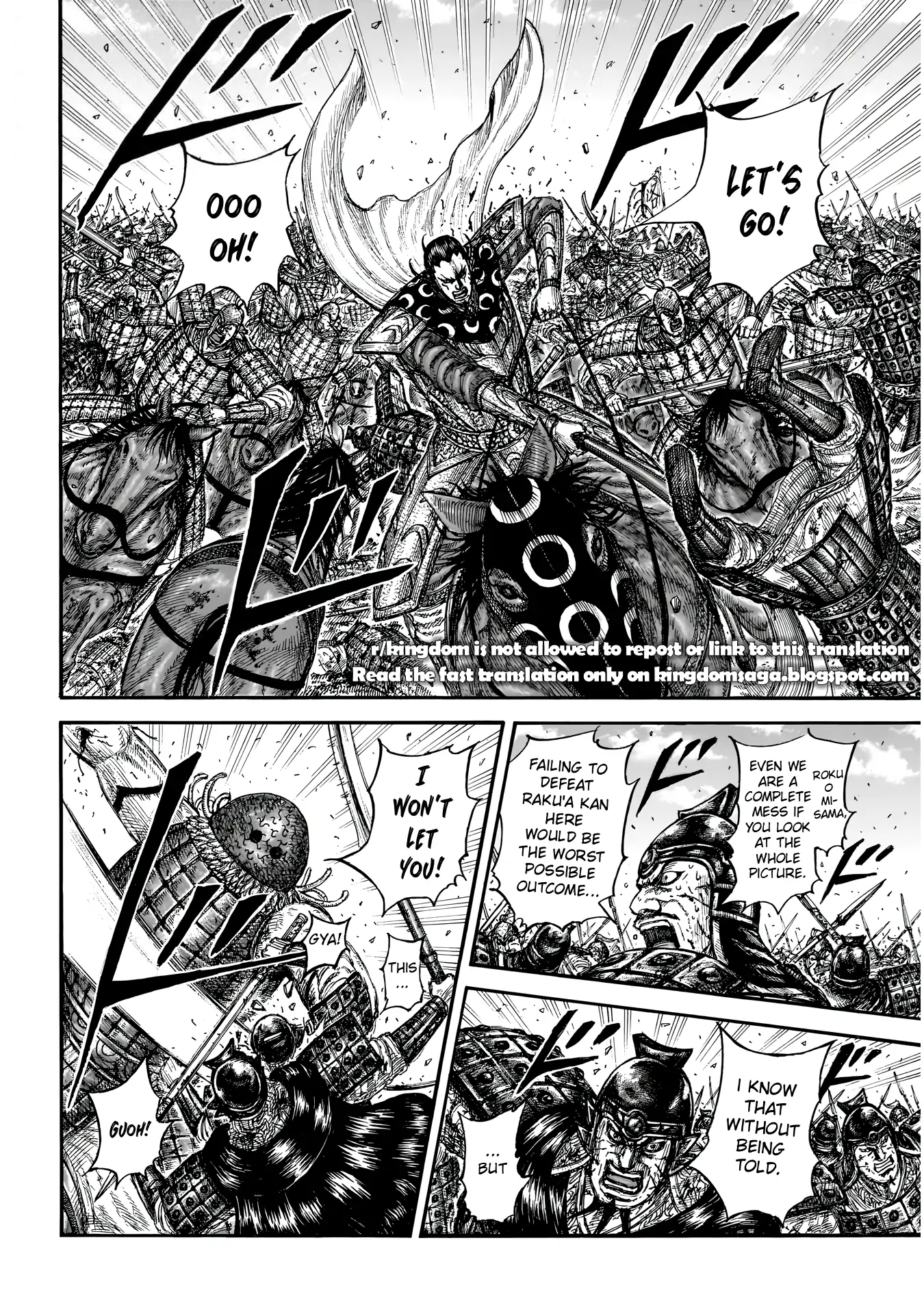 Page 17 of Chapter 829