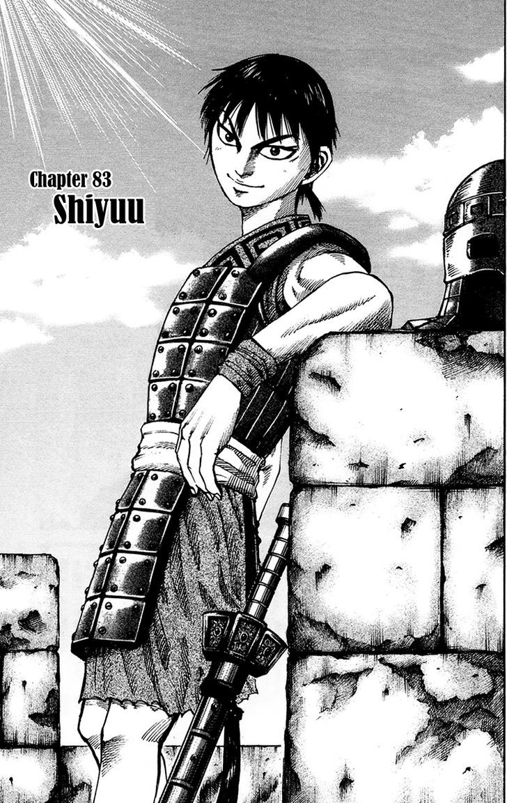 Page 1 of Chapter 83
