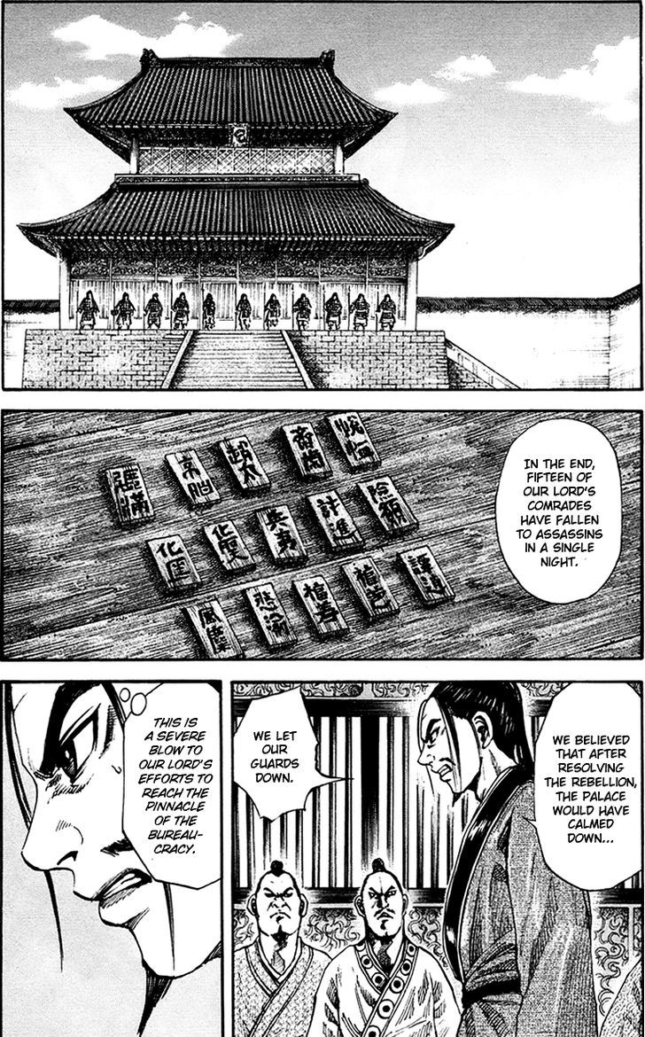 Page 2 of Chapter 83