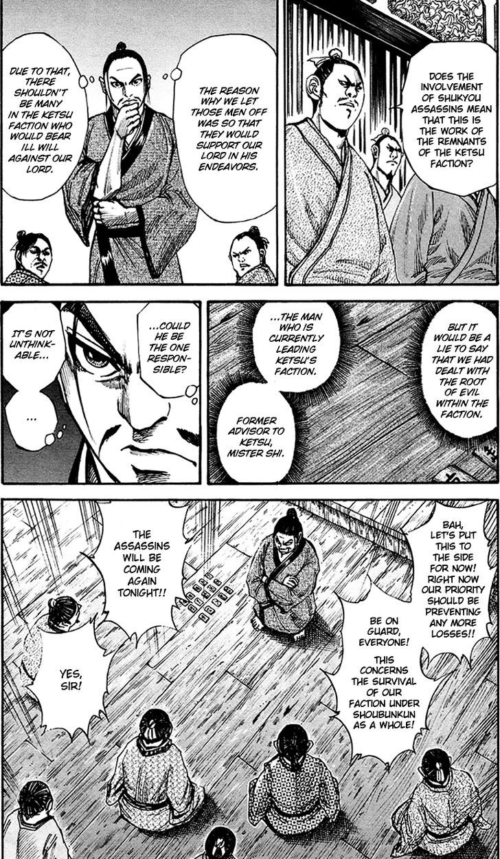 Page 3 of Chapter 83