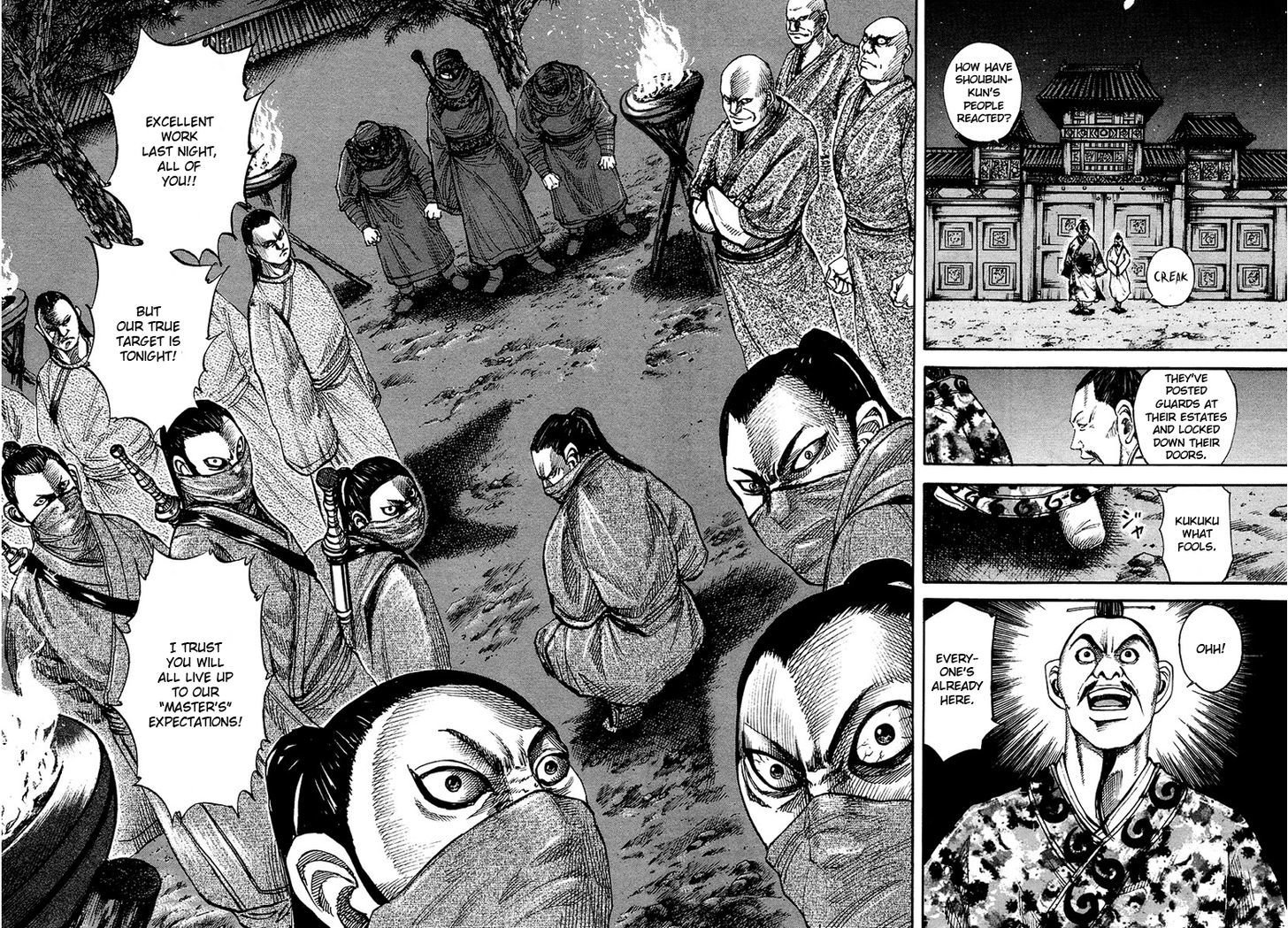 Page 4 of Chapter 83