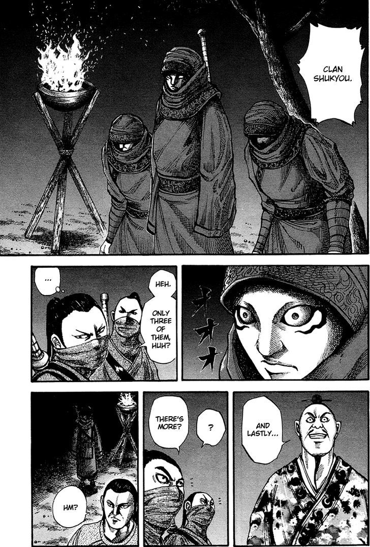 Page 6 of Chapter 83