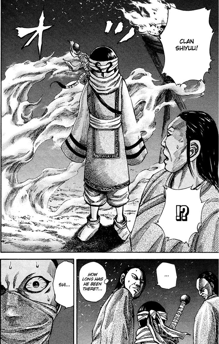 Page 7 of Chapter 83