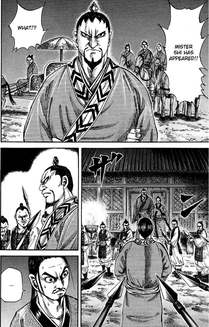 Page 11 of Chapter 83