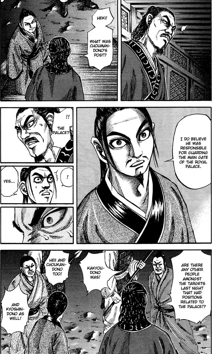Page 13 of Chapter 83