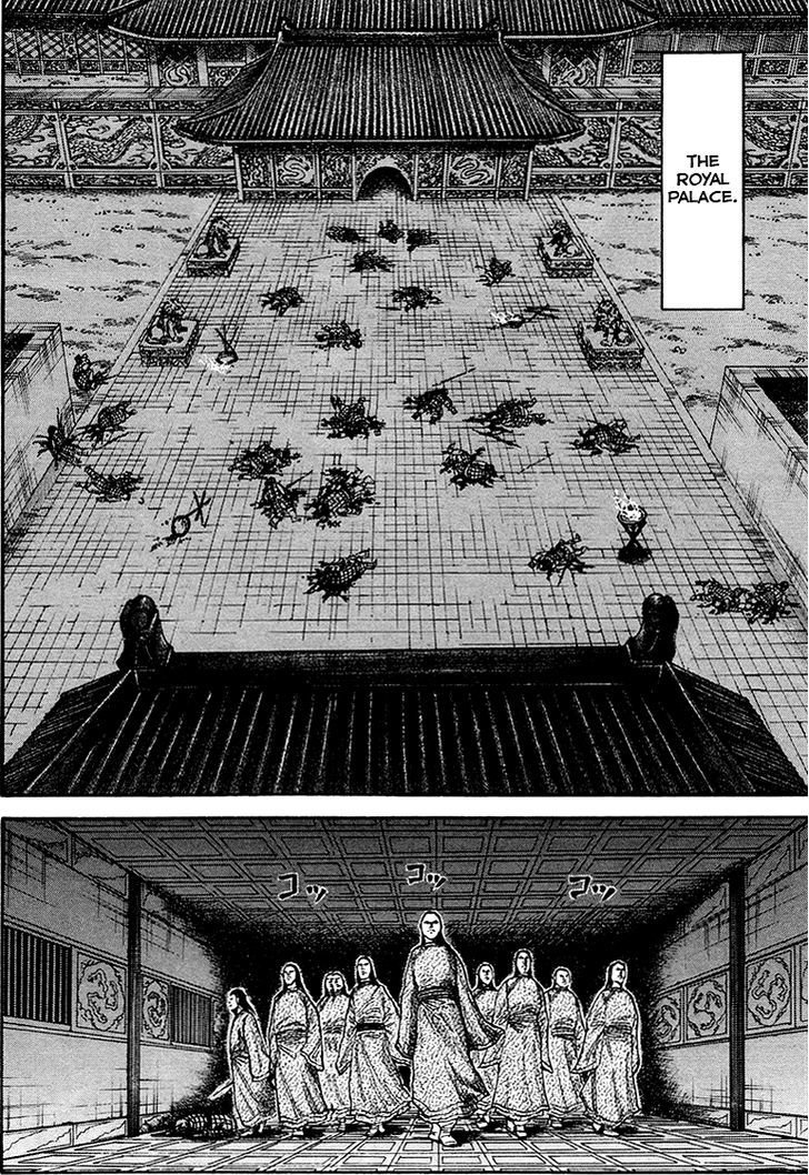 Page 15 of Chapter 83