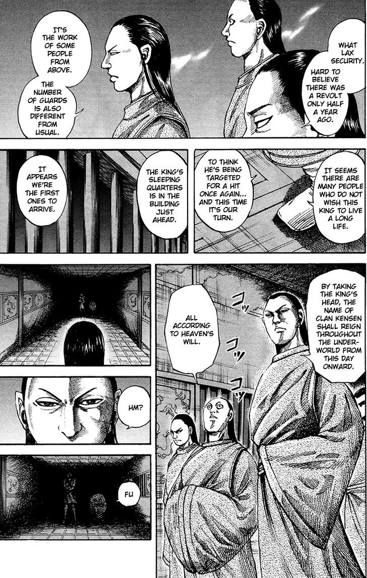 Page 16 of Chapter 83