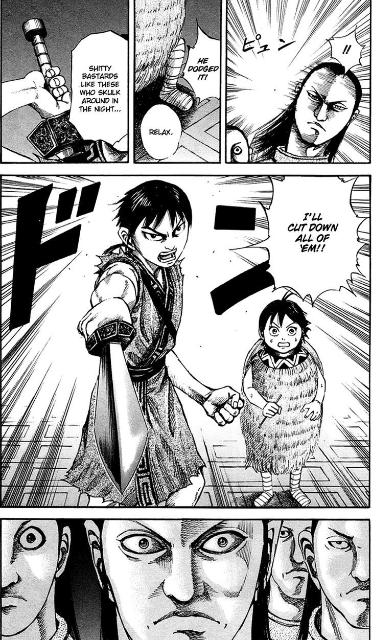Page 17 of Chapter 83