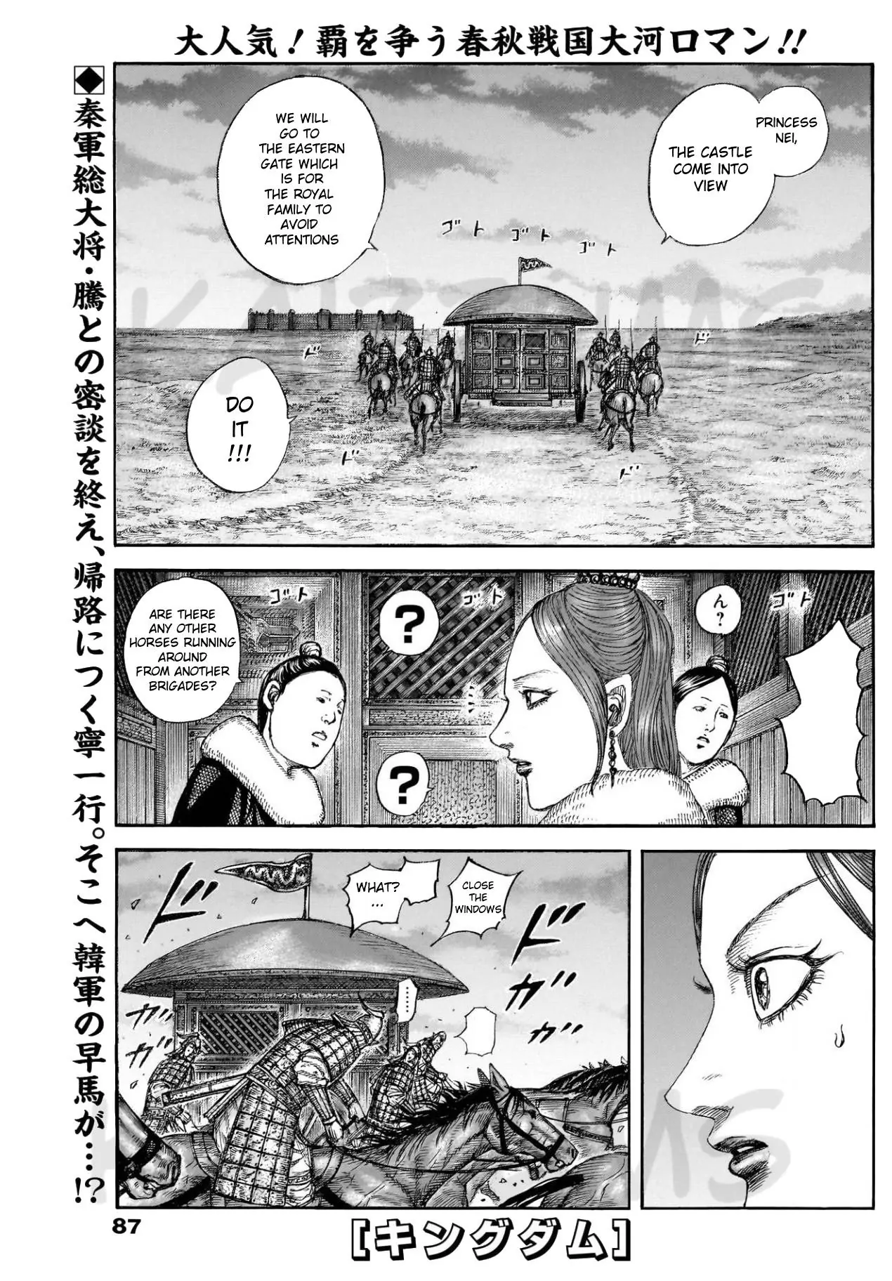 Page 1 of Chapter 830