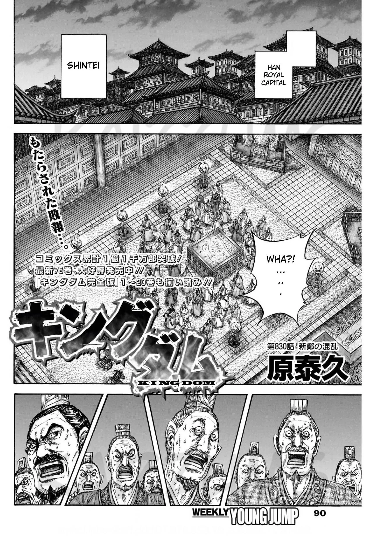 Page 4 of Chapter 830