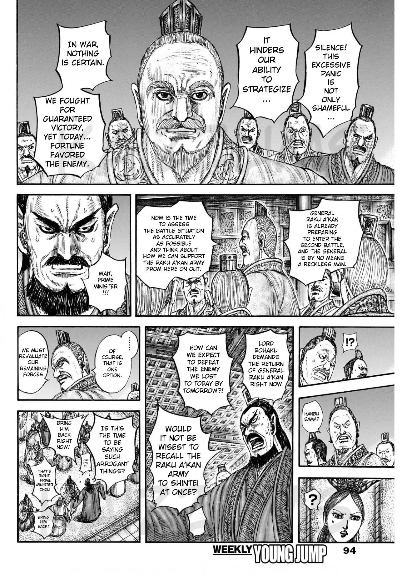 Page 8 of Chapter 830