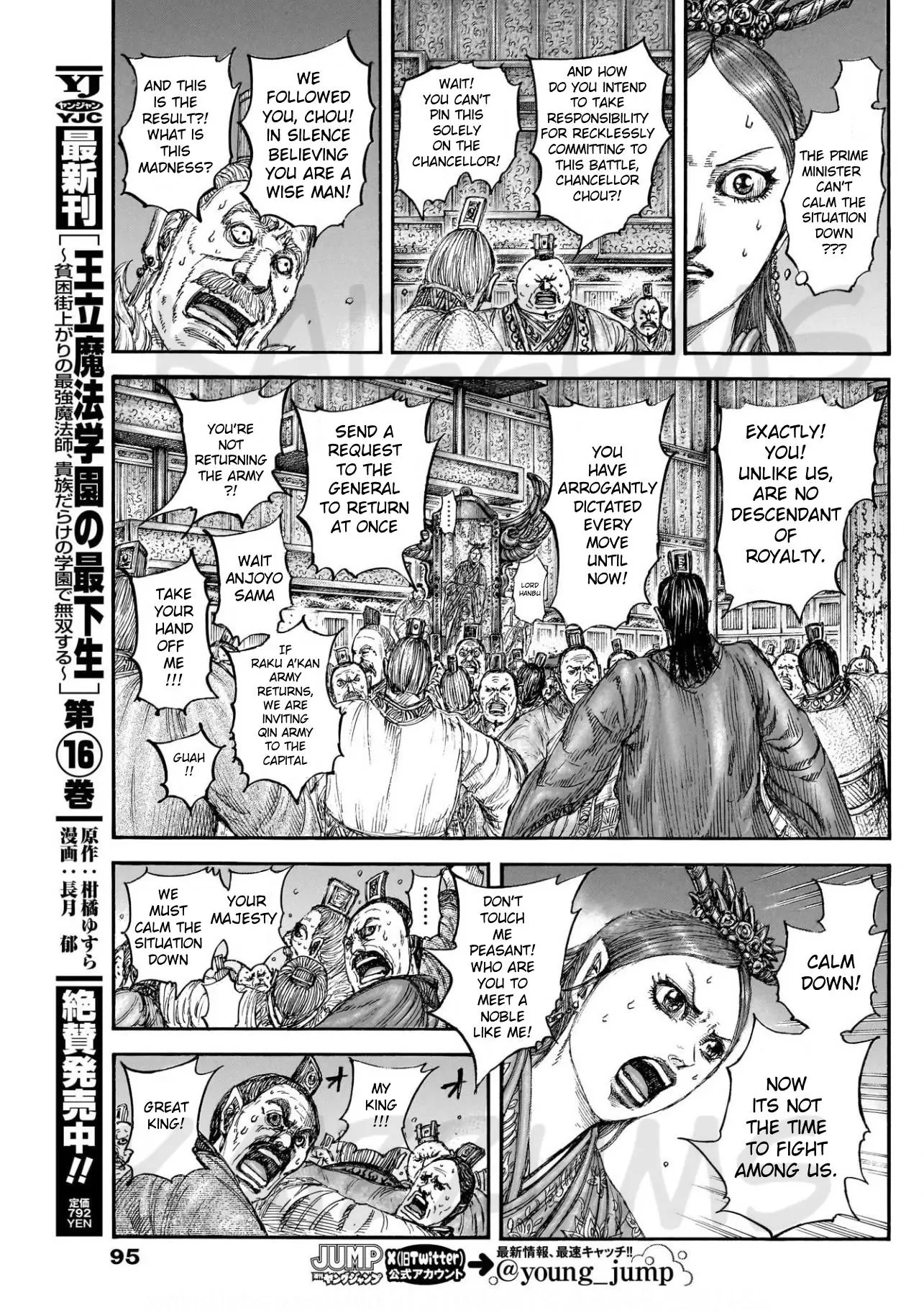 Page 9 of Chapter 830