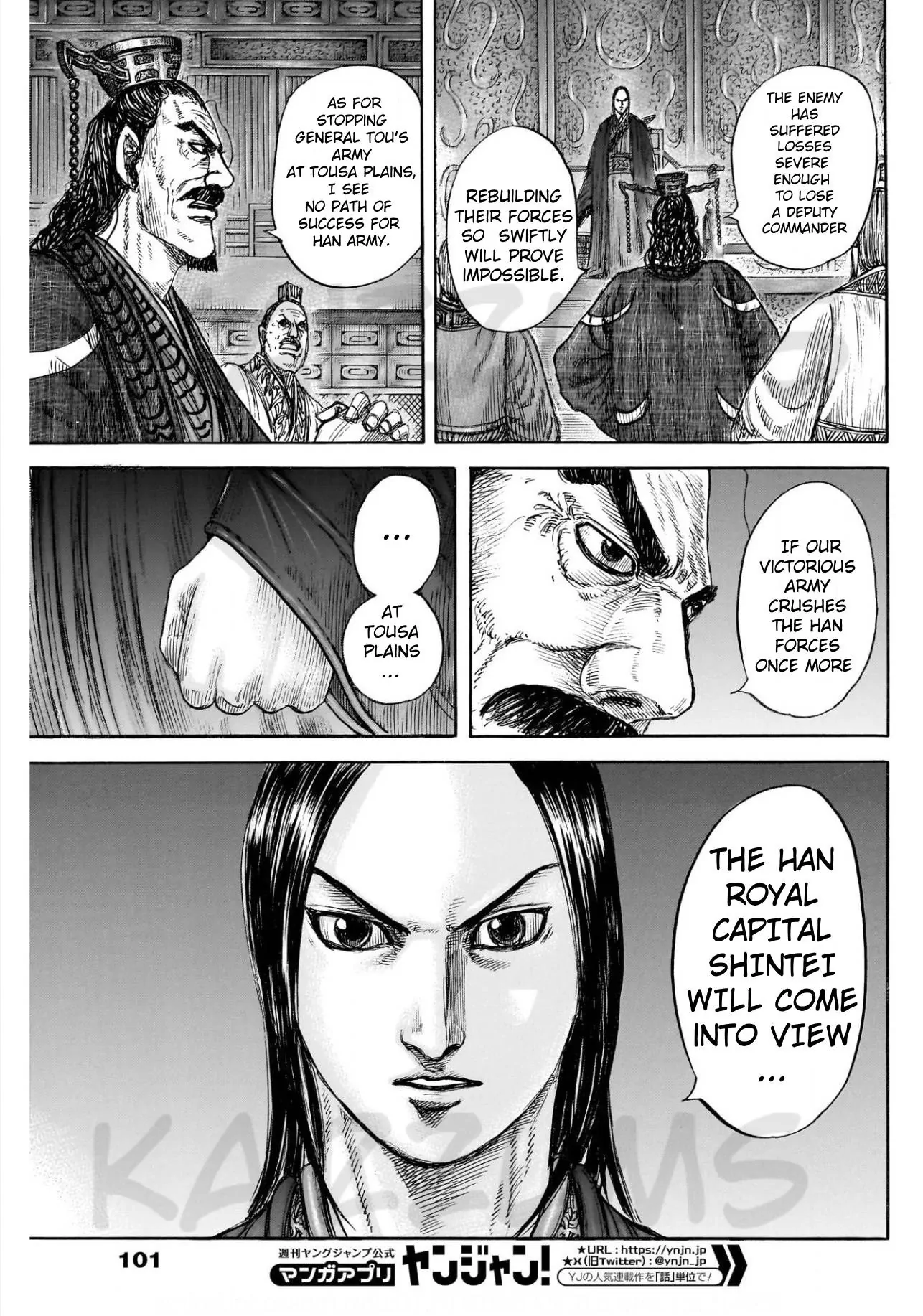 Page 15 of Chapter 830
