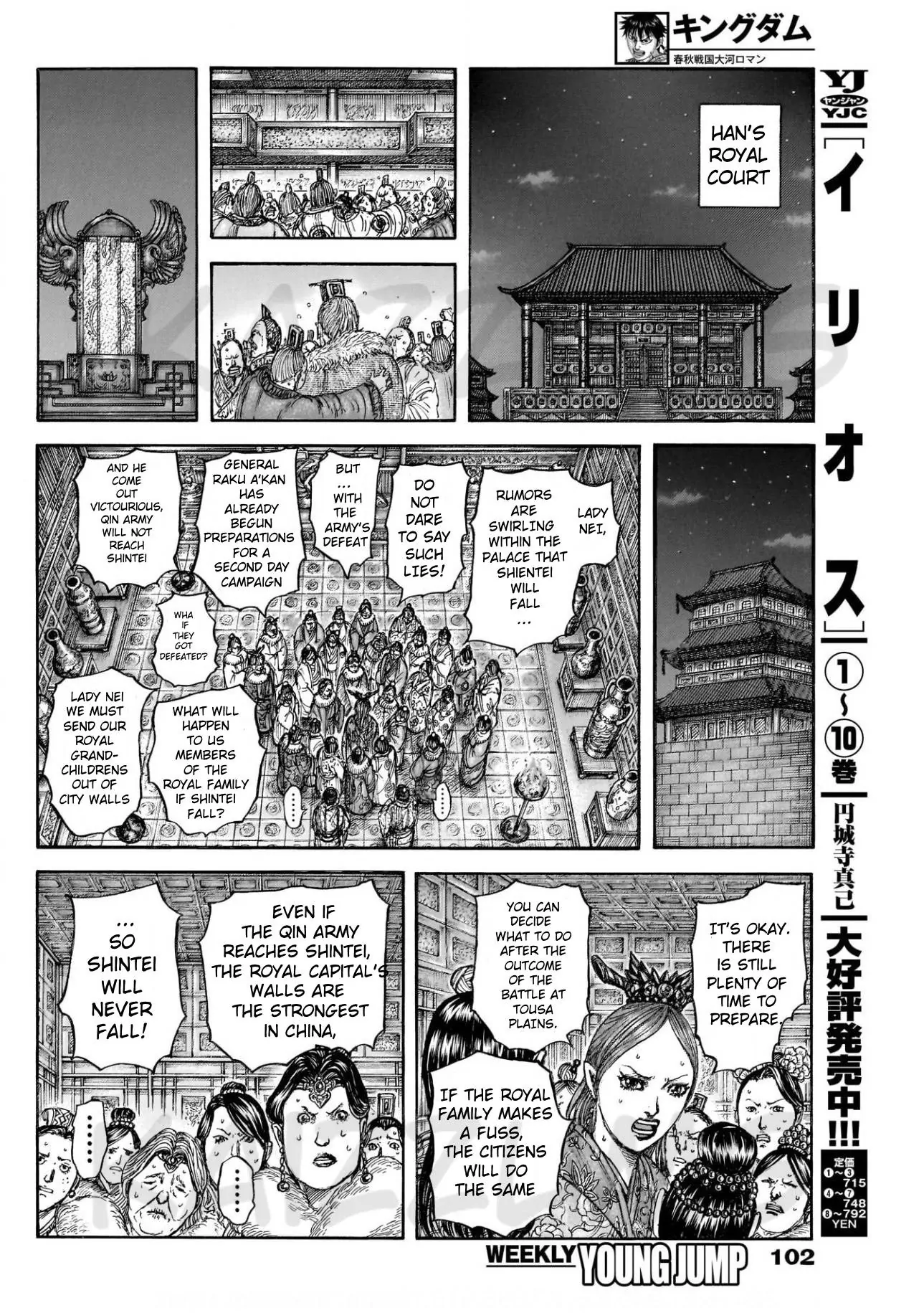 Page 16 of Chapter 830
