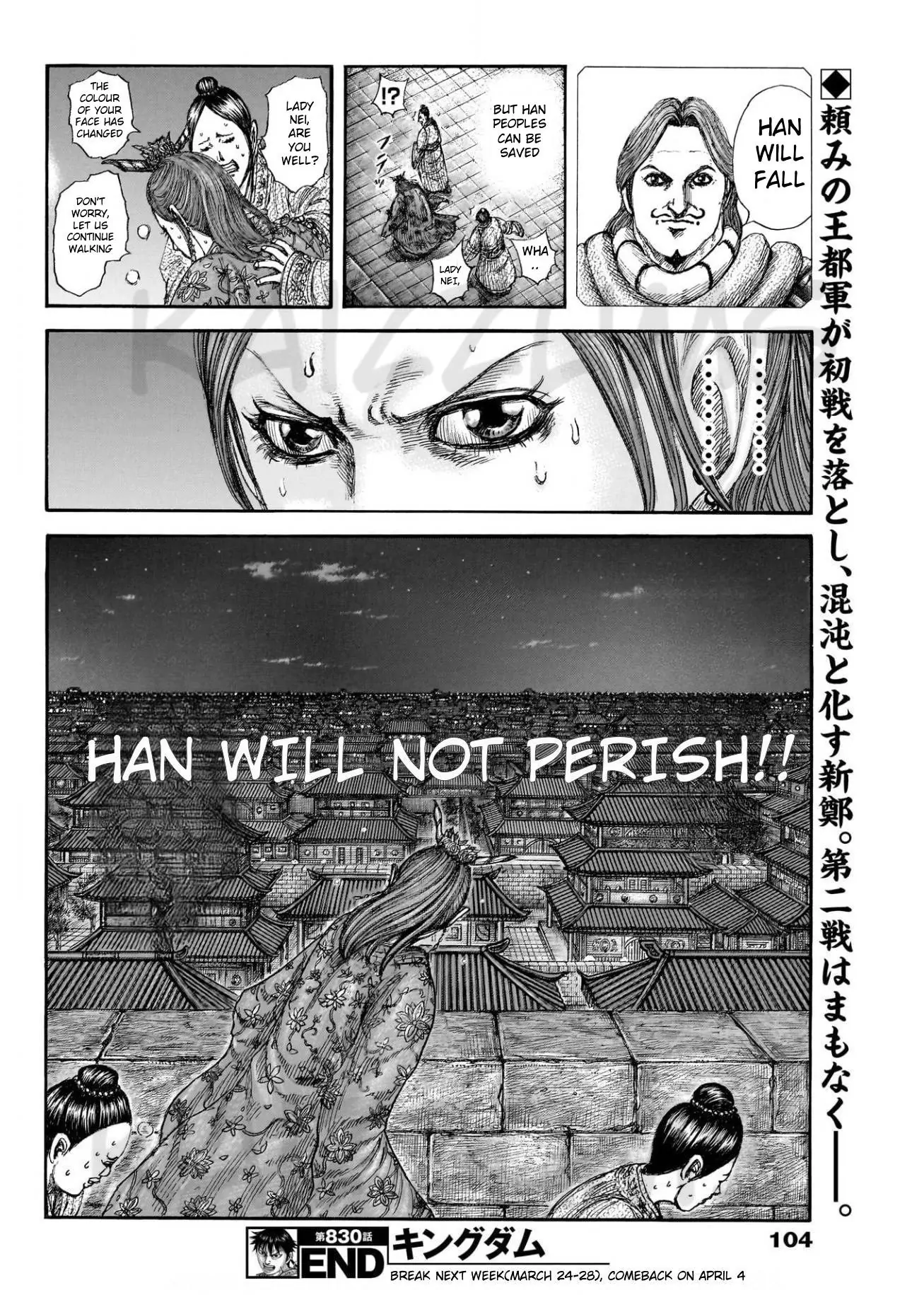 Page 18 of Chapter 830