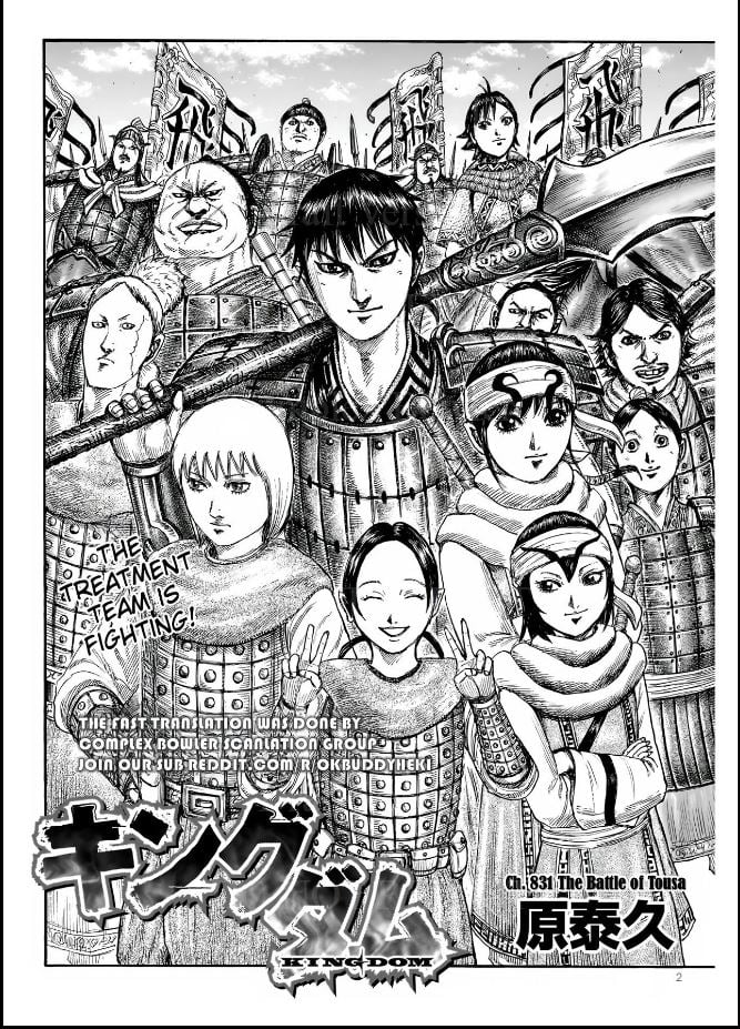 Page 2 of Chapter 831