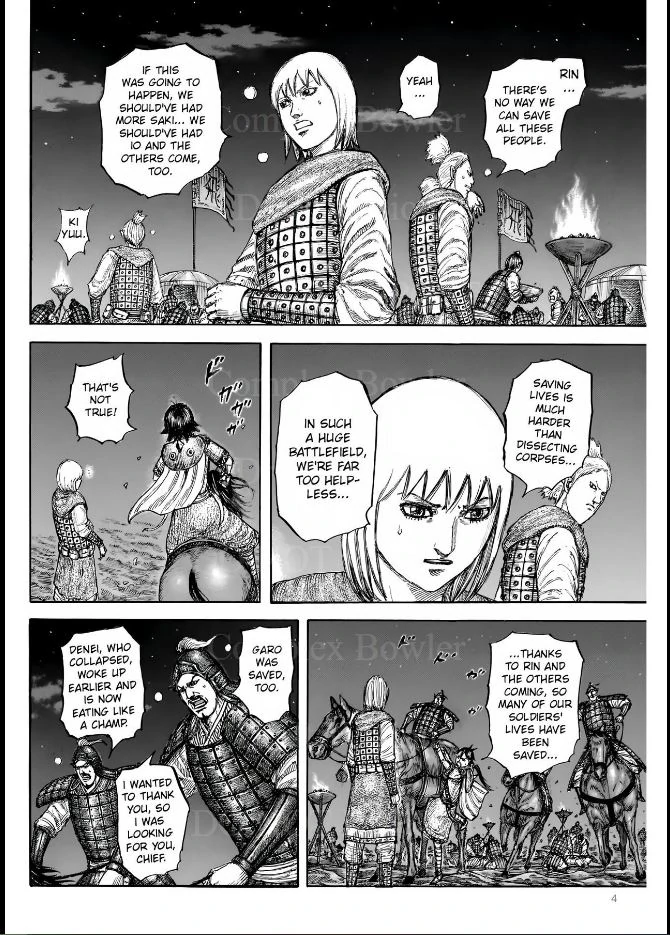 Page 4 of Chapter 831