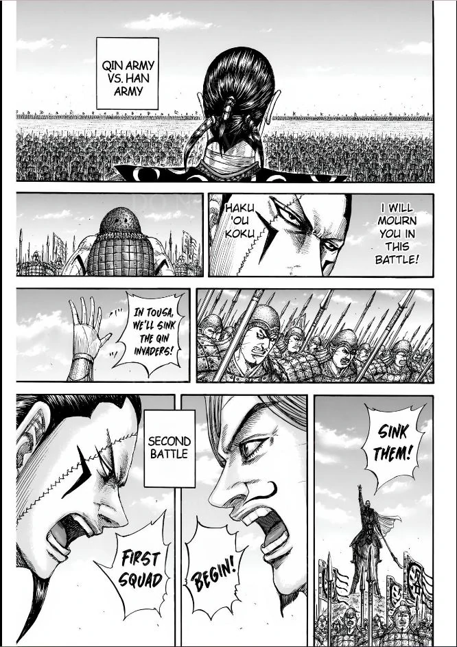Page 9 of Chapter 831