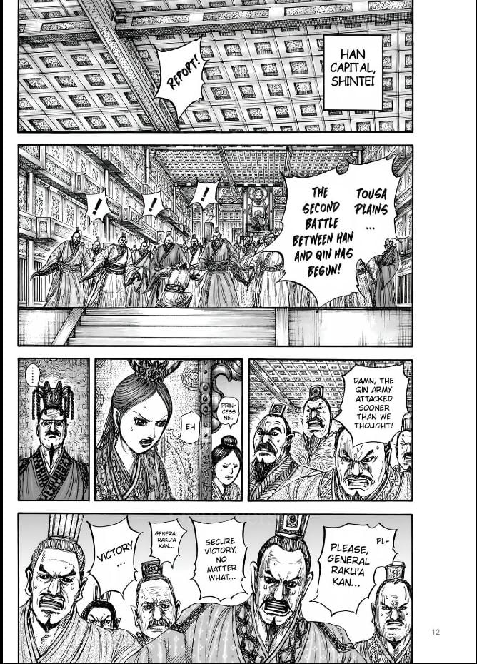 Page 11 of Chapter 831