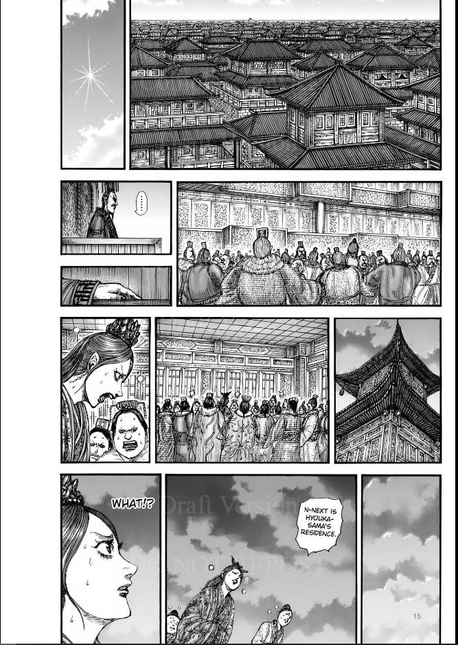 Page 14 of Chapter 831