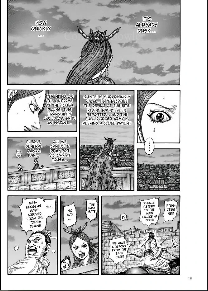 Page 15 of Chapter 831