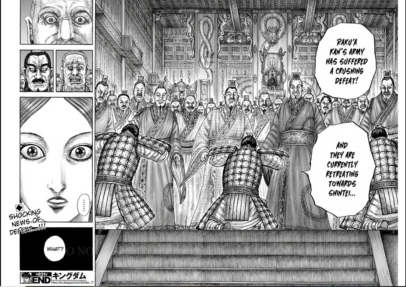 Page 17 of Chapter 831