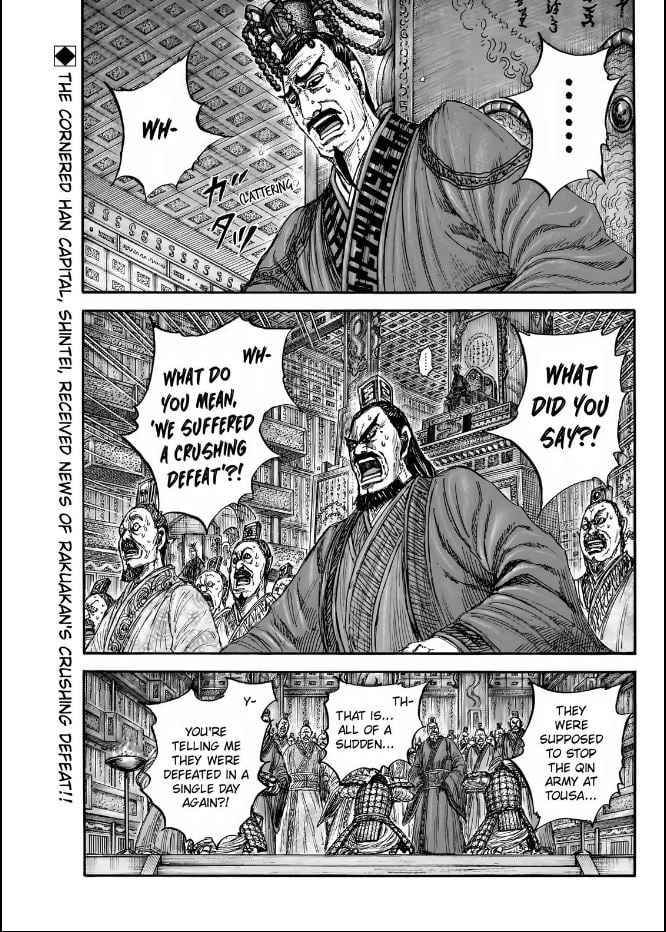 Page 1 of Chapter 832