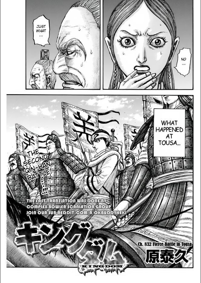 Page 3 of Chapter 832
