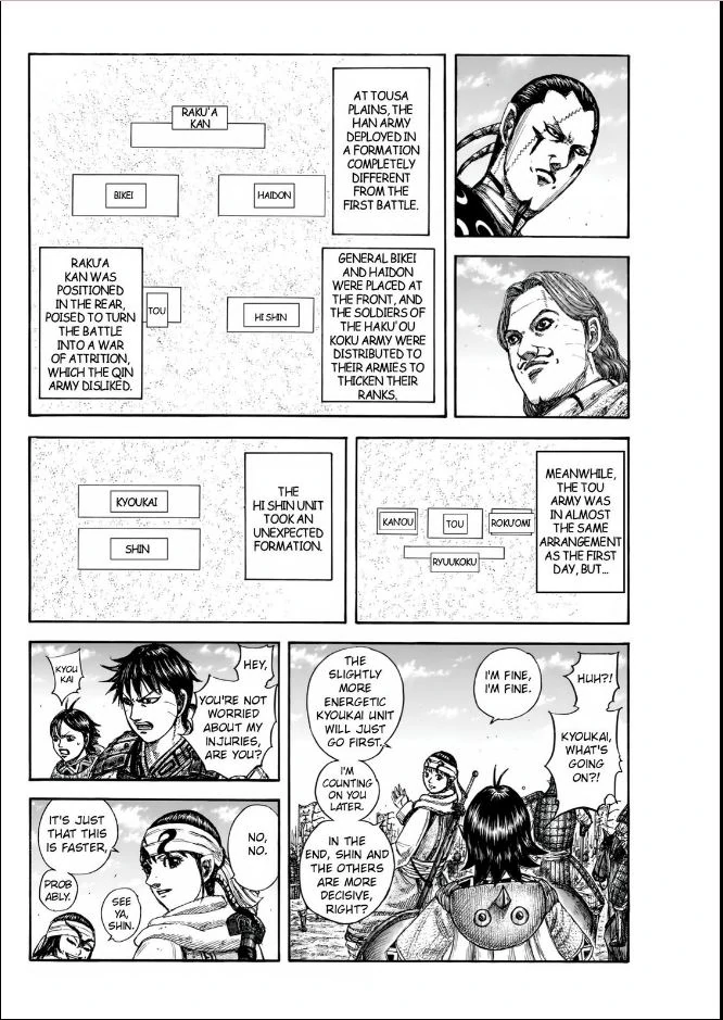 Page 4 of Chapter 832