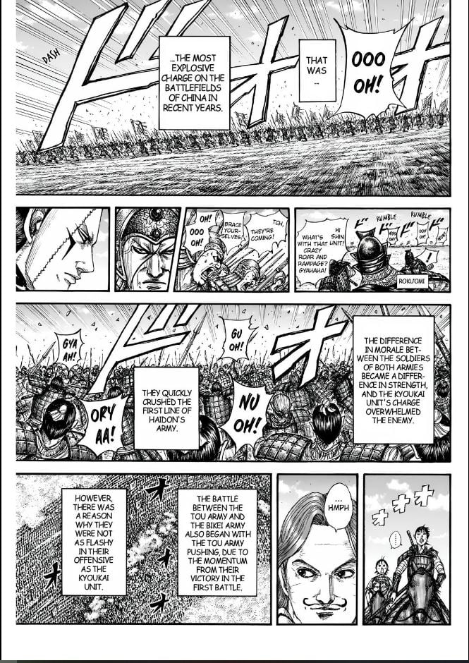 Page 7 of Chapter 832