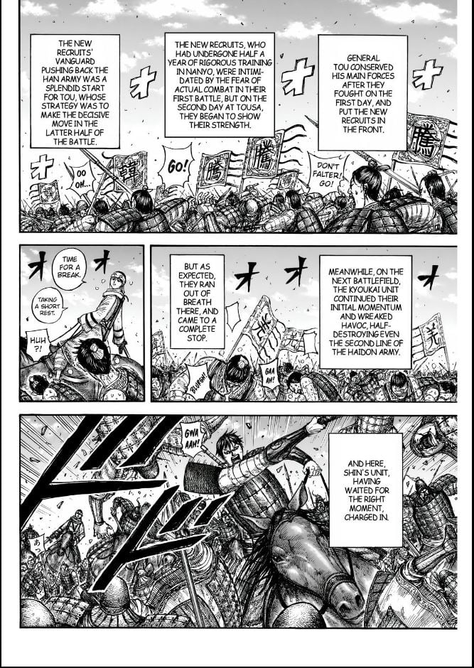 Page 8 of Chapter 832