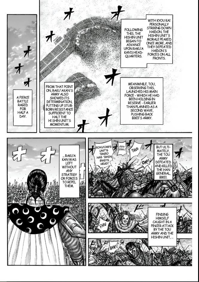 Page 12 of Chapter 832