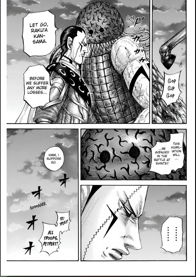 Page 13 of Chapter 832