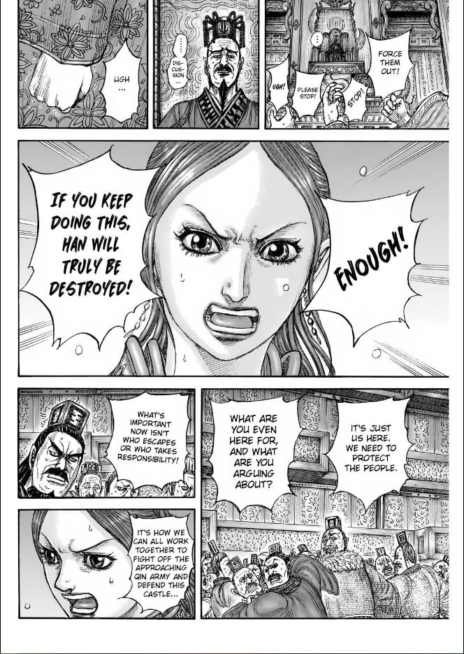 Page 18 of Chapter 832