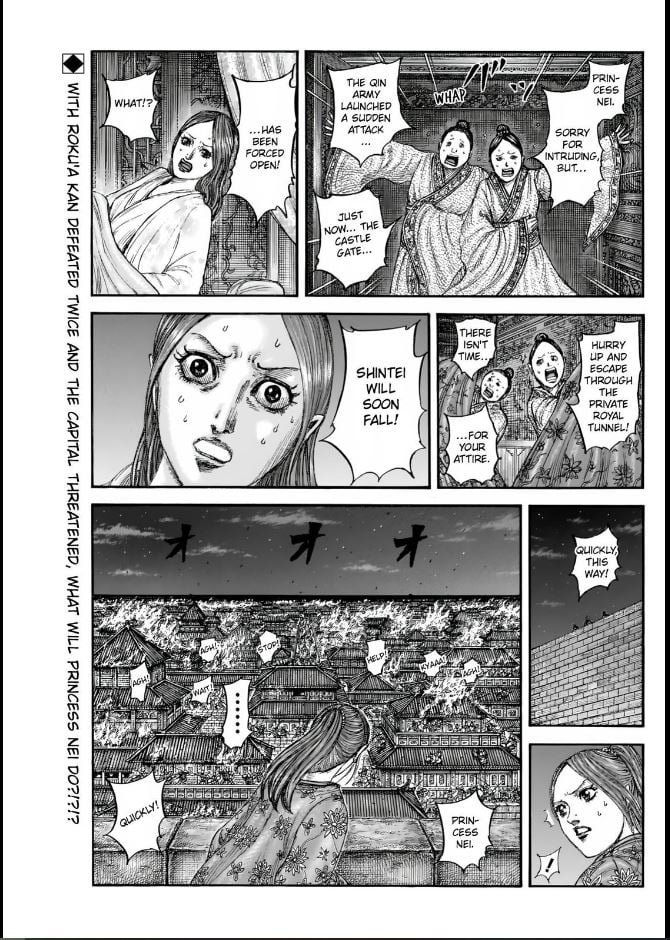 Page 1 of Chapter 833