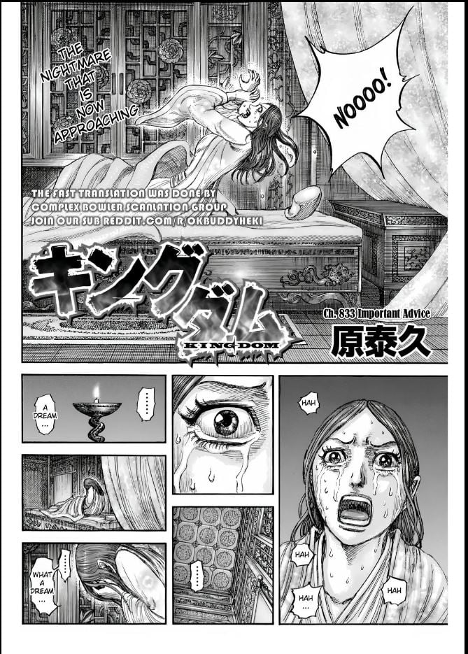 Page 4 of Chapter 833