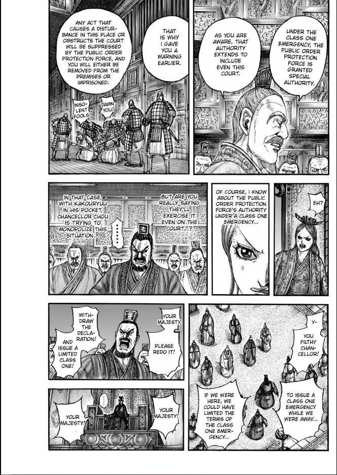Page 7 of Chapter 833