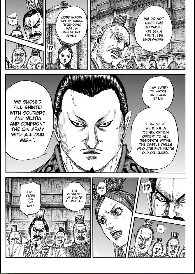 Page 8 of Chapter 833